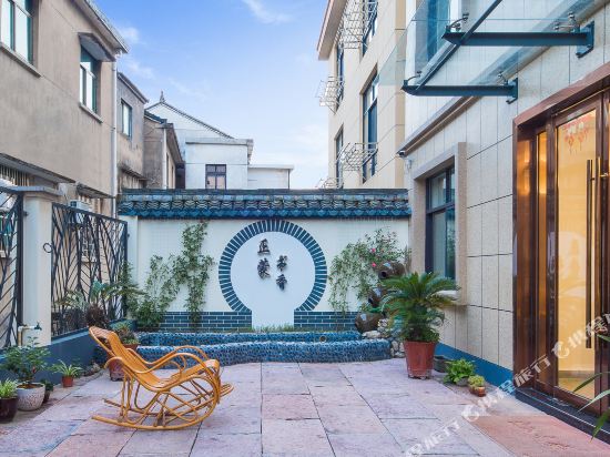 FLoral Hotel - last minute hotel in Yuyao
