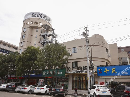 Zsmart - carbon neutral hotel in Wenzhou