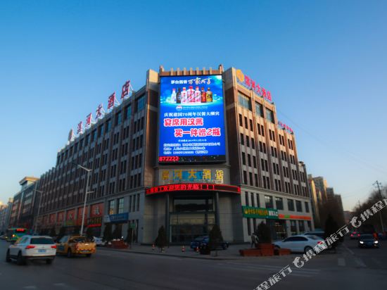 Binhe Hotel - carbon neutral hotel in Yulin