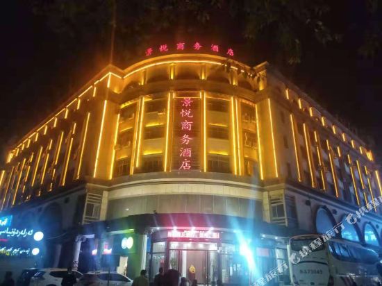Kuqa Jingyue Business Hotel in Kuqa, People's Republic of China