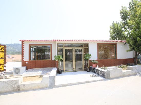 Yunhao Hotel - last minute hotel in Yantai
