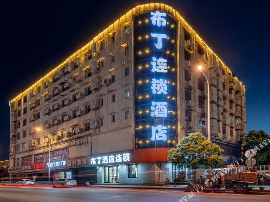 99 Hotel - last minute hotel in Changsha