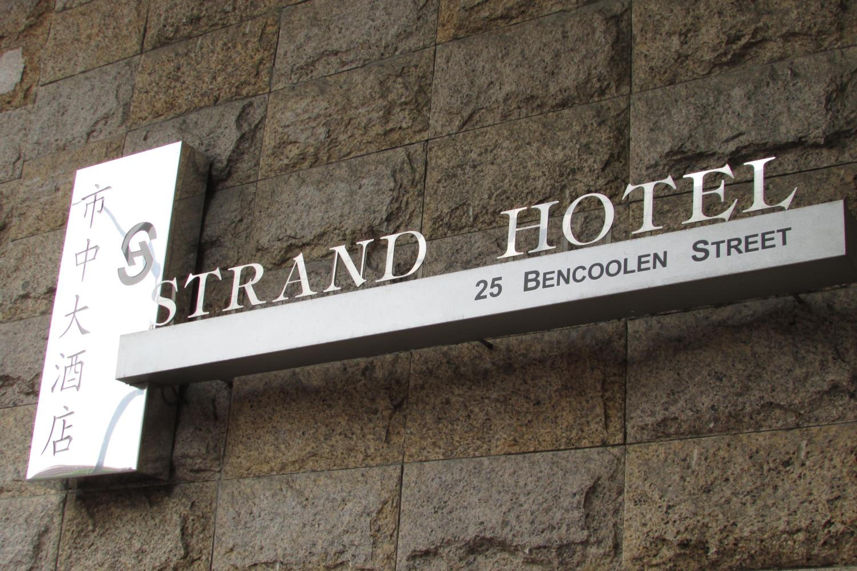 Strand Hotel — Singapore — photo 5