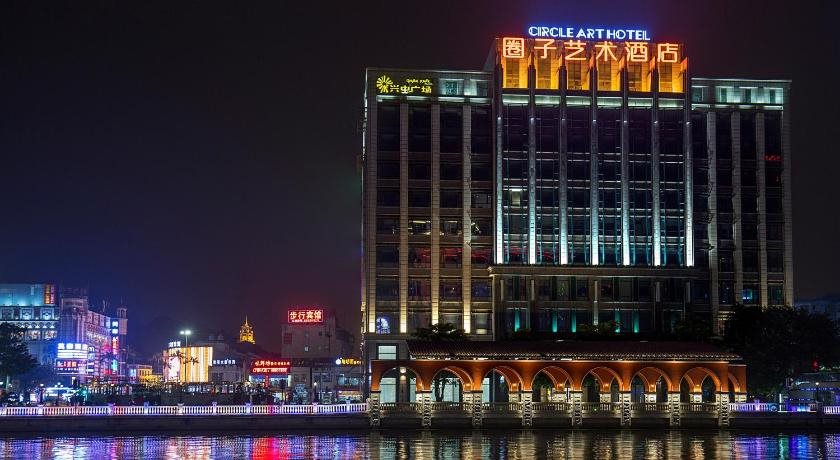 Circle Art Hotel — 4-Star Luxury Hotel in Zhongshan, People's Republic of China