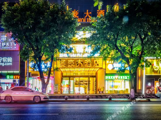 Cyber Holiday Hotel - last minute hotel in Chongqing