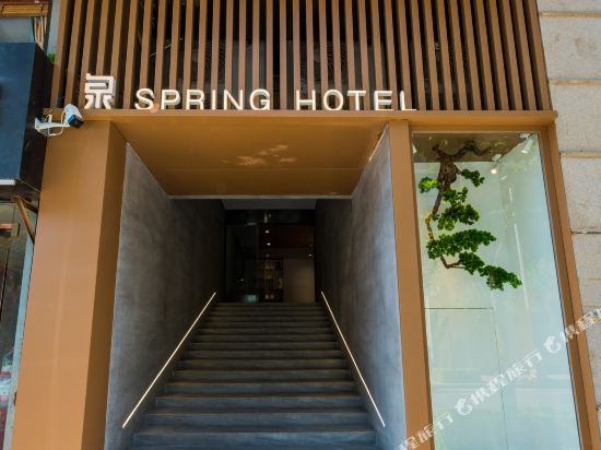Spring quan Hotel - last minute hotel in Xi'an