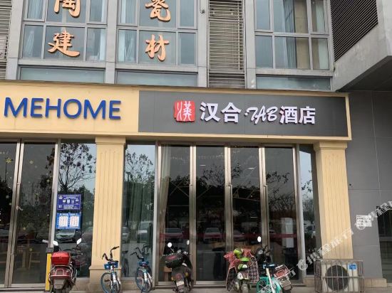 Hanhe Hotel - last minute hotel in Chengdu