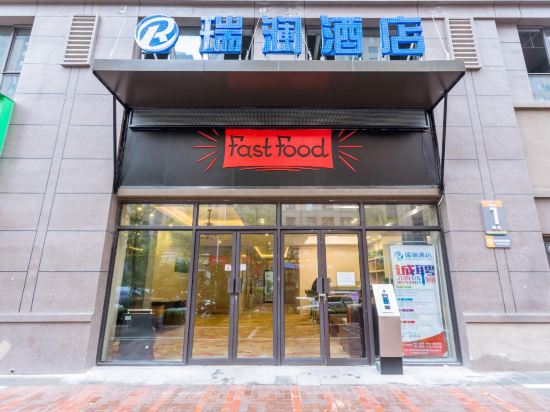 Ruilan Hotel in Xi'an, People's Republic of China