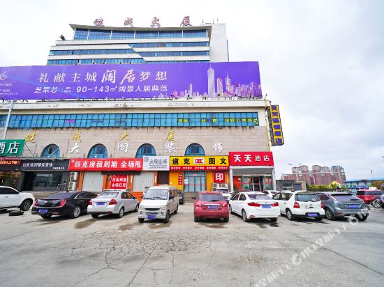 Days Hotels - last minute hotel in Yantai