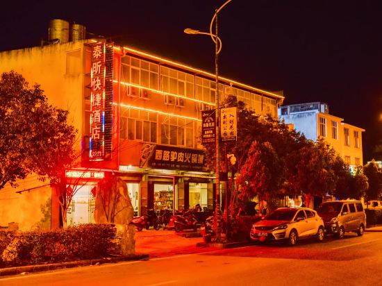 Taixin Express hotel in Xiazhen, People's Republic of China