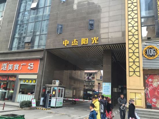 Daily accommodation - carbon neutral hotel in Wuhan