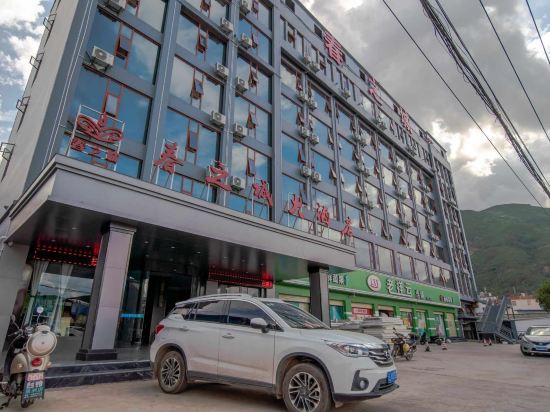 Spring City Hotel - carbon neutral hotel in Dali
