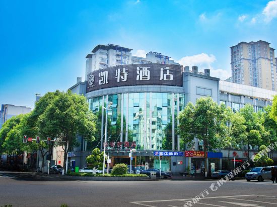Kai Te Hotel - last minute hotel in Chongqing