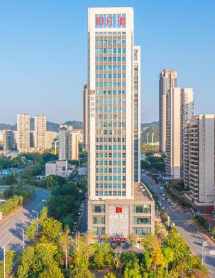 Borrman Hotel — 4-Star Luxury Hotel in Liuzhou, People's Republic of China