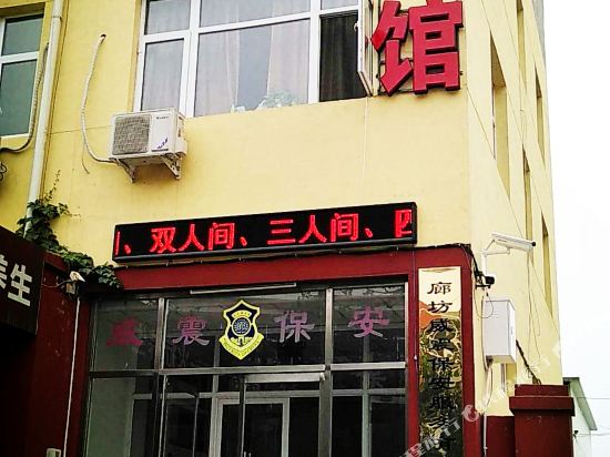 Hengyi Hotel - last minute hotel in Langfang