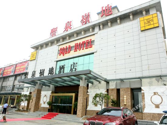 Shengquan Lingdi Hotel — hotel in Mingguang
