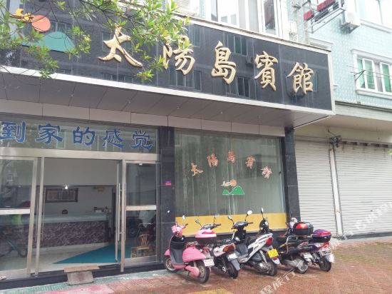 Sun Island Hotel - last minute hotel in Menghai