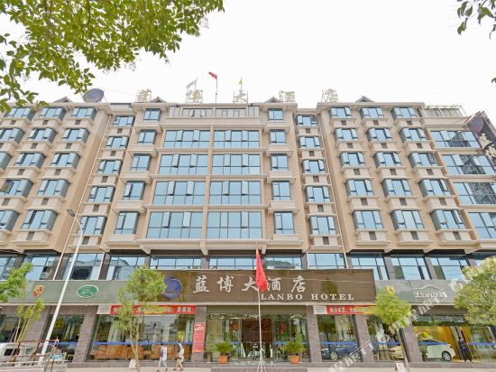 Lanbo Hotel - last minute hotel in Anshun