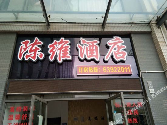 Junyue Jiyuan Hotel - last minute hotel in Kunming