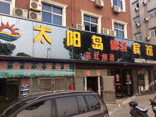 Tyd - carbon neutral hotel in Yixing