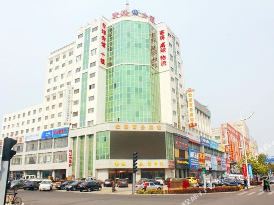Bayuquan Hongji Business Hotel in Yingkou, People's Republic of China