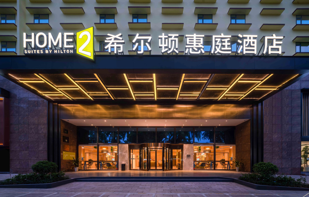 Home2 Suites by Hilton Xishuangbanna — 4-Star Luxury Hotel in Jinghong, People's Republic of China