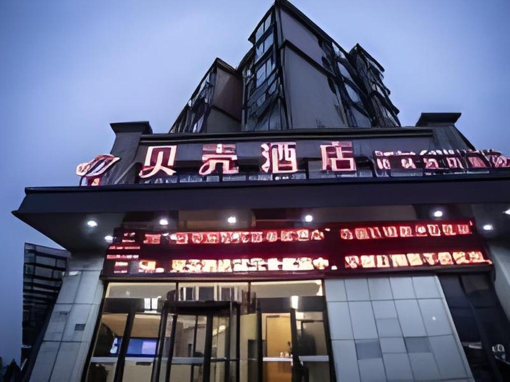 Shell Xinzheng Airport Port Huaxia Avenue Hotel — hotel in Xinzheng