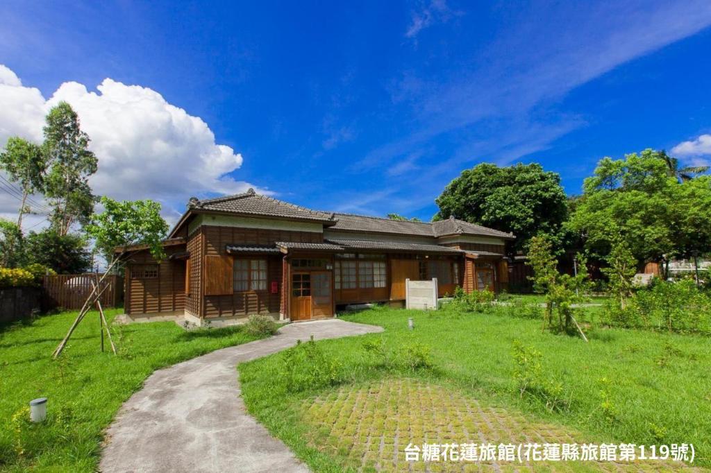 Hualien Tourism Sugar Factory — hotel in Hualien City