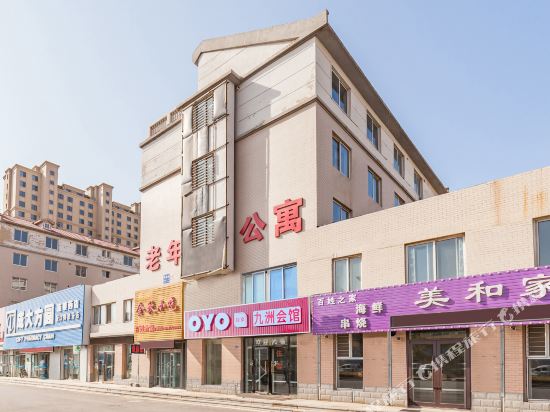 Yingkou kyushu hall in Yingkou, People's Republic of China