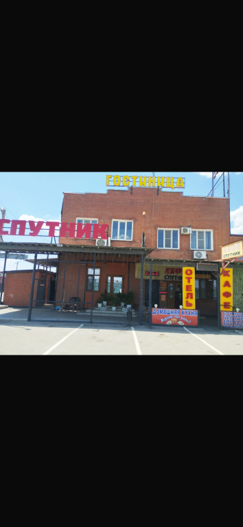 Sputnik Hotel - last minute hotel in Glubokiy
