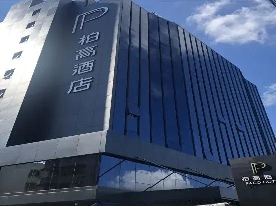 Paco Hotel in Huazhou, People's Republic of China