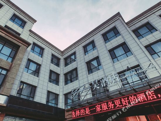 Hao Hotel - carbon neutral hotel in Chifeng