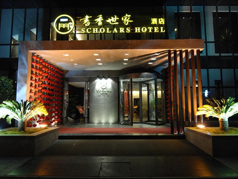Wuxi Scholars Hotel — 4-Star Luxury Hotel in Wuxi, People's Republic of China