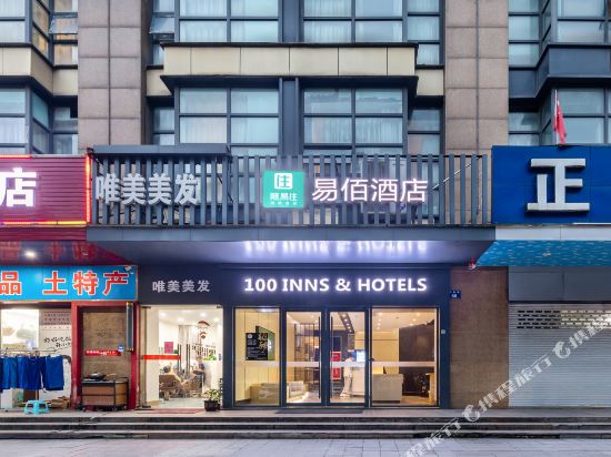 100Inn - carbon neutral hotel in Hangzhou