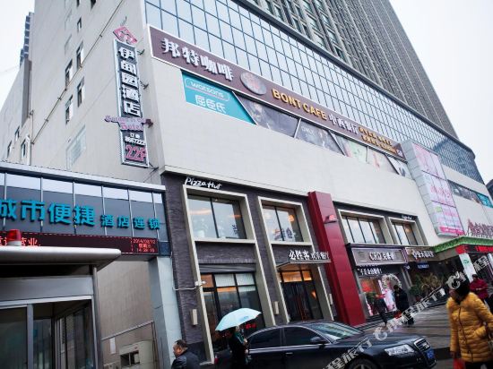 Eden Garden Hotel in Unknown City, People's Republic of China