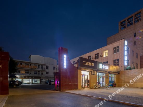 Suoxing Hotel - carbon neutral hotel in Gutao