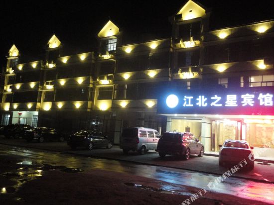 Jiangbei Zhixing Hotel - last minute hotel in Unknown City