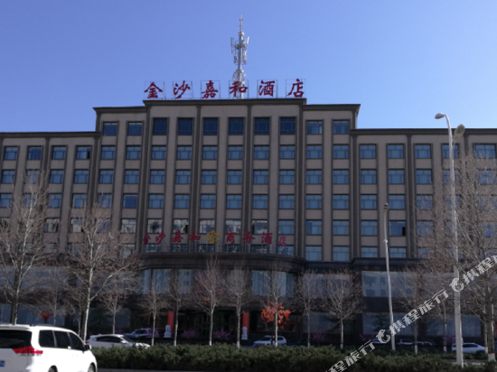 Jinsha Jiahe Business Hotel in Shuozhou, People's Republic of China