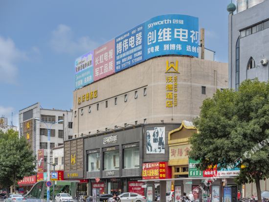 World Hotel - last minute hotel in Tengzhou