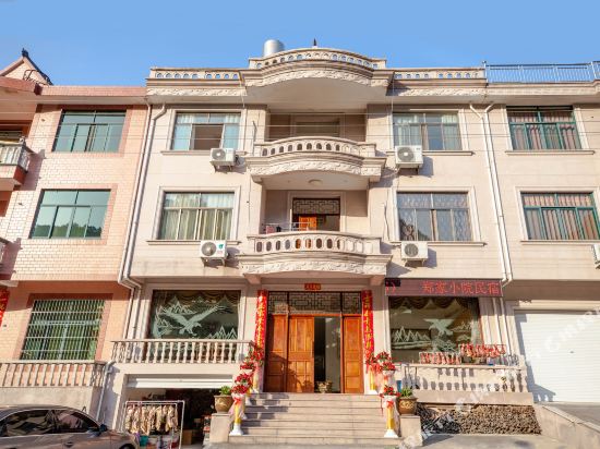 Panan zhengjia small hospital in Pan'an, People's Republic of China