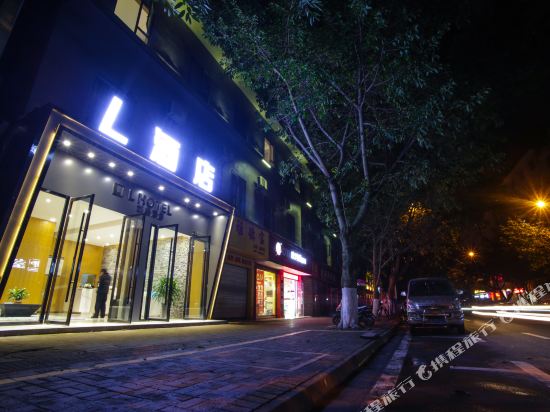 The L Hotel - last minute hotel in Meishan