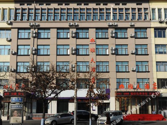 Banfu Hotel - last minute hotel in Harbin