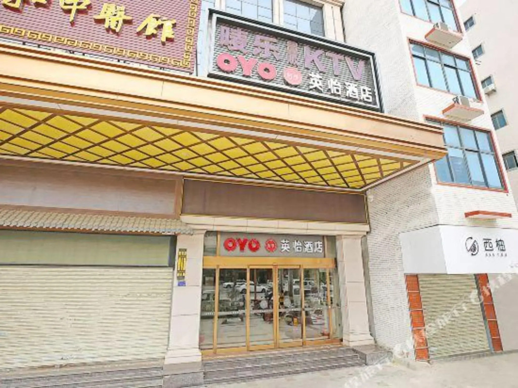 Yingyi Business Hotel - last minute hotel in Jinjiang