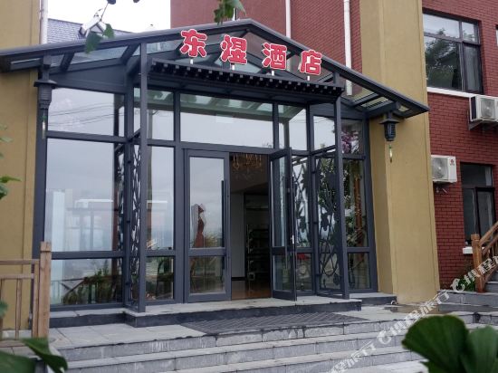 Dongyu Hotel - carbon neutral hotel in Rizhao
