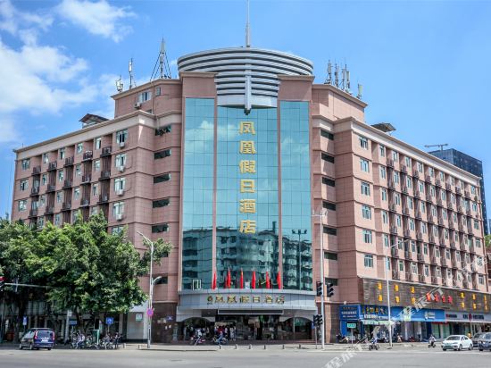 Phoenix Holiday Hotel - last minute hotel in Fuzhou