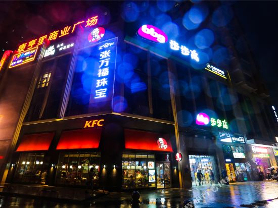 Shutu B & B hotel - carbon neutral hotel in Changsha