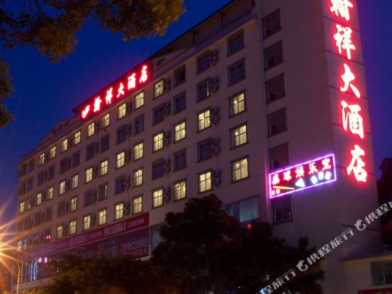 Han Xiang Hotel - last minute hotel in Guilin