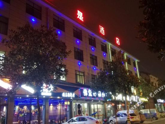 Ru Shi Hotel - last minute hotel in Dongyang