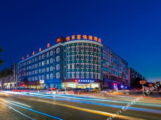 Nan’ao Hotel in Tangshan, People's Republic of China