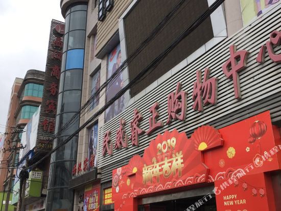 Xihan Business Hotel — Hanyin Chengguanzhen